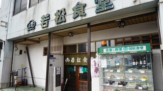 会津ソースカツ丼発祥のお店