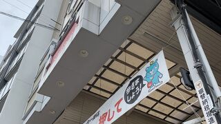 高槻センター街　