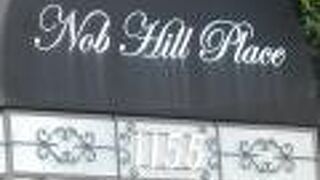 トレーダー ジョーズ (ノブヒル店)