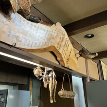 ウッディなお品書き