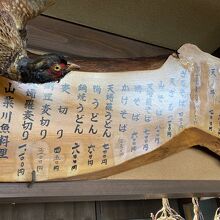 安くてイイゾ！