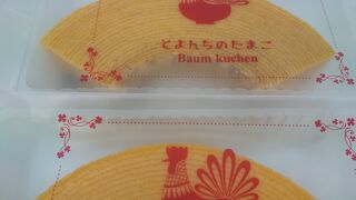 とよんちのたまご 元住吉店