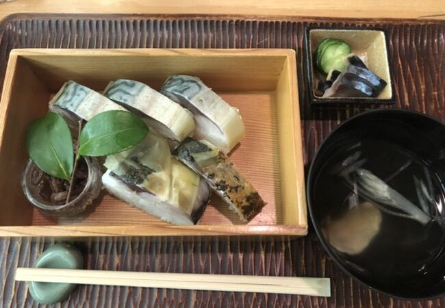 老舗の風格溢れる京鯖寿司