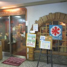店舗外観