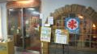 昭和レトロで喫煙可の喫茶店