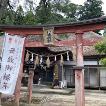 神社も在ります