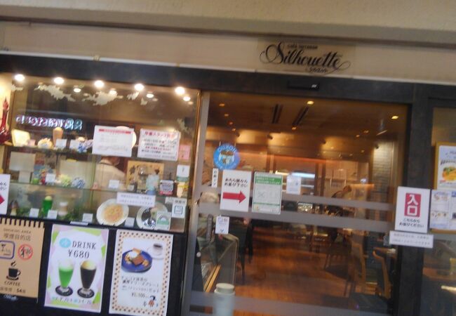 ビジネスマンが多かった