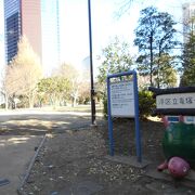 「済海寺」のお隣にある大きな公園