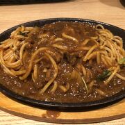 鉄板焼きカレースパゲティ