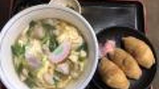 手打うどん 天国