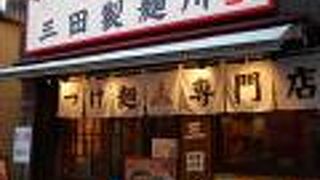 やはり本店に行ってみたかった・・