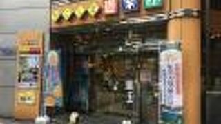 鹿児島県のアンテナショップ