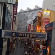 横浜の昔ながらの風情