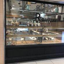 台湾カステラをどうぞ