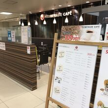 オープンエアです