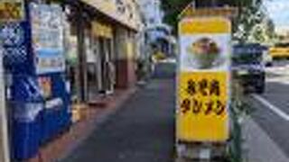 パンチの効いた味噌ラーメン！汗ダクで完食。