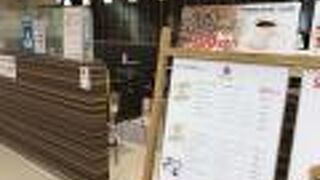 サービス満点です