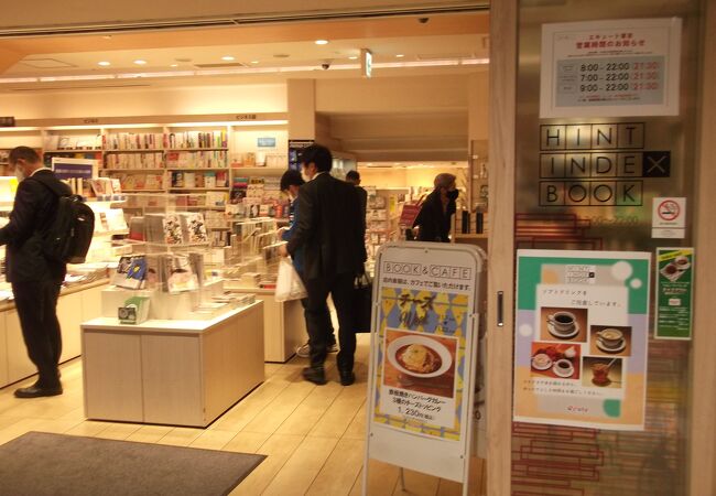 カフェ併設の書店