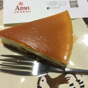 阿默 Amo