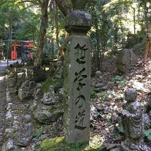 方広寺(奥山半僧坊)