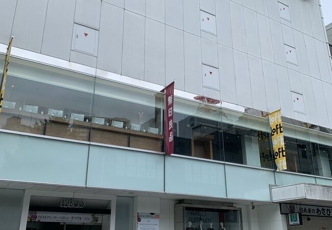 静岡パルコ クチコミ アクセス 営業時間 静岡市 葵区 駿河区 フォートラベル 静岡パルコ クチコミ アクセス 営業時間 静岡市 葵区 駿河区 フォートラベル