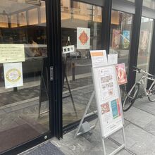 魏飯夷堂北新地店