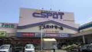 湯河原海水浴場の隣りにある