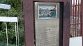 浪速の名橋50選にも選ばれている橋