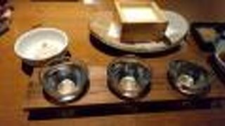 少々高めの居酒屋です。