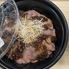 東京精肉弁当店