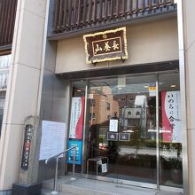 入り口の様子です。