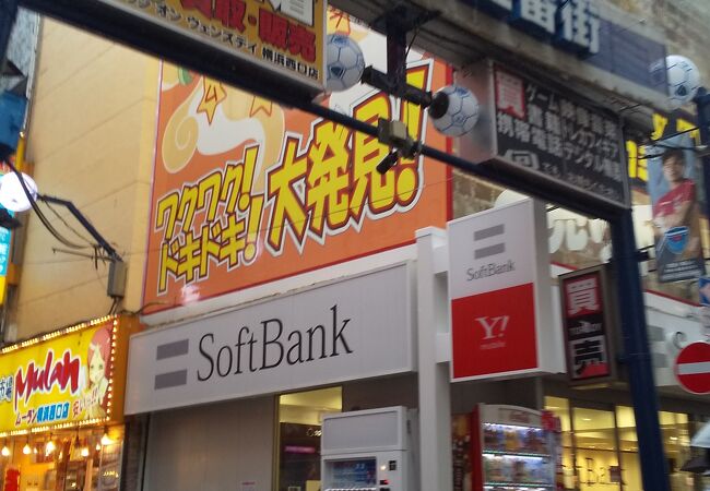 横浜駅西口五番街 クチコミ アクセス 営業時間 横浜 フォートラベル