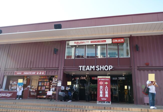 楽天イーグルスグッズショップ スタジアム店 クチコミ アクセス 営業時間 仙台 フォートラベル