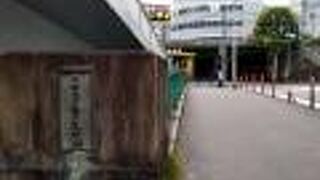 水道橋の西側にある橋です。