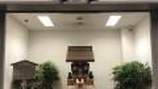 分かりにくい所にあります