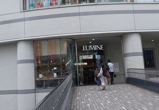 ルミネ 藤沢店 クチコミ アクセス 営業時間 藤沢 江ノ島 フォートラベル