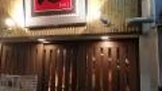 鉄板・創作料理が楽しい