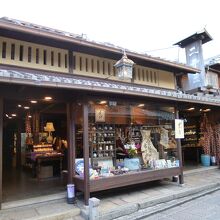 香の専門店 二井三