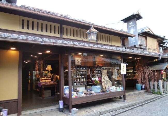 香の専門店 二井三