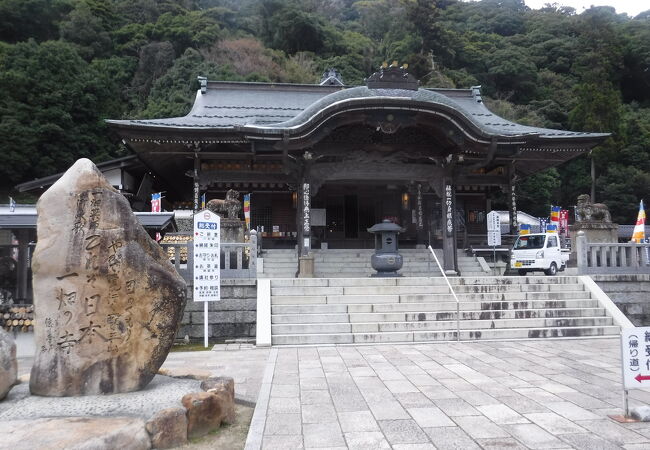 出雲国神仏霊場第3番一畑寺