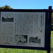 「醸造試験所跡地」にできた公園です。