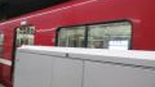 空港までお得に