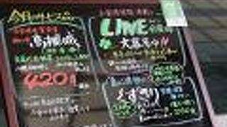 ８月のサービス品は…「高槻城」