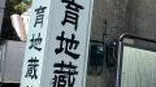 行ってみたのですが、見つけられずにウロウロしてしまいました。