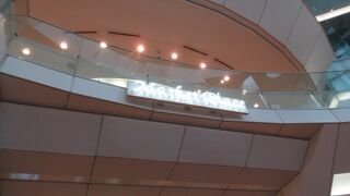 時間もつぶせる