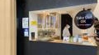 ナナズ グリーンティー ららぽーとEXPOCITY店