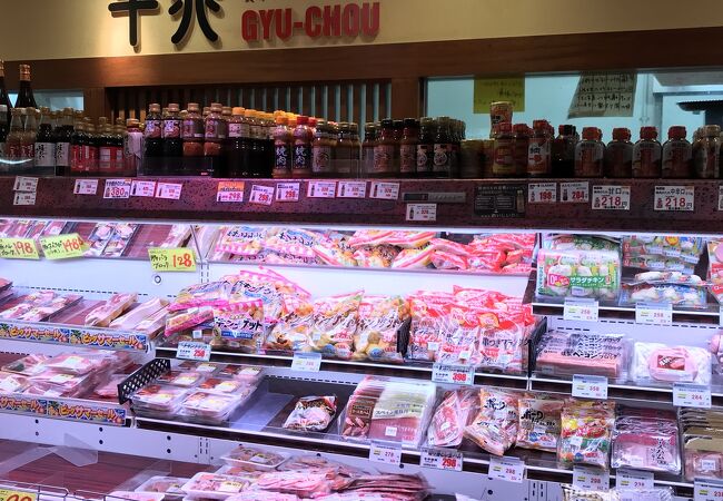牛兆 アステ川西店 クチコミ アクセス 営業時間 川西 猪名川 フォートラベル