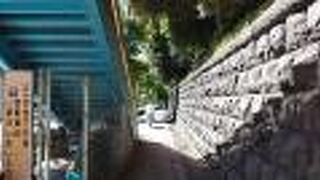 親切な方がいた坂でした。