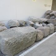 出土した石塀の石が積み重なって置かれていた