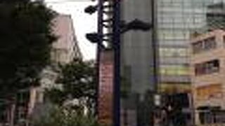 坂上と下では雰囲気が異なる